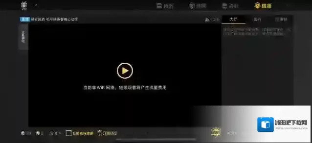 和平精英就可以