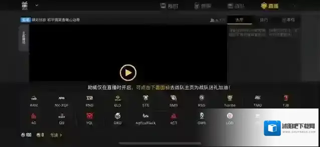 和平精英有时间