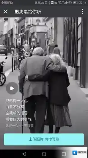 有声照片猎豹移动