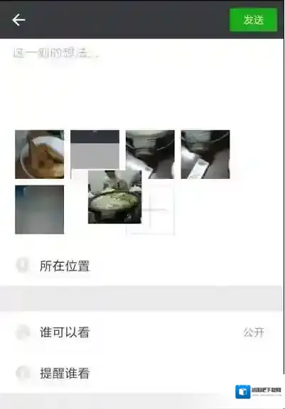 《微信》拖动图片排序的方法介绍