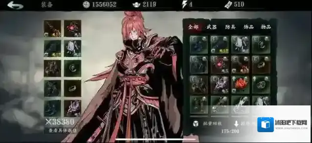 影之刃3梅花枝在哪刷