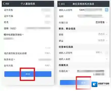 支付宝相关资料