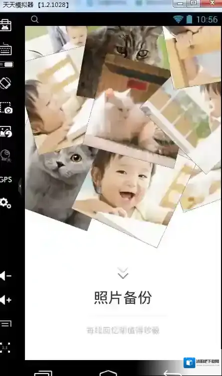 《相册管家》app相关功能特色介绍