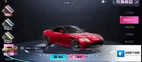 和平精英吉普车