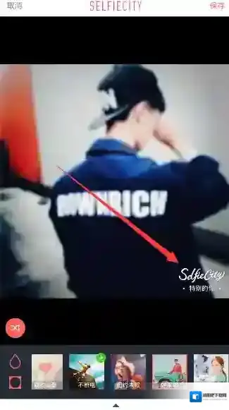 《潮自拍》设置时间的方法介绍