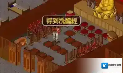 金庸群侠传主角学什么武功好