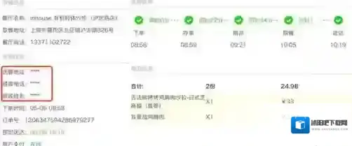 《饿了么》虚拟号码功能使用说明