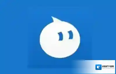 《阿里旺旺》加群方法介绍