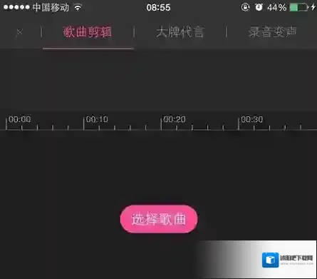 酷音铃声酷我音乐盒
