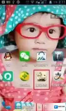 魔漫相机如下图所示