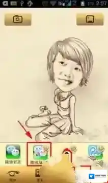 魔漫相机属于你