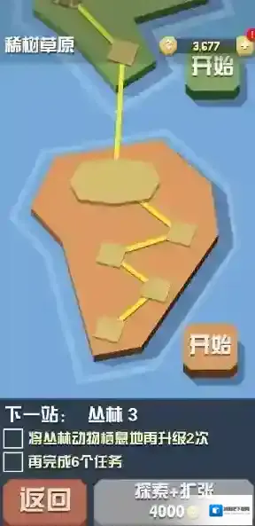 疯狂动物园腾空