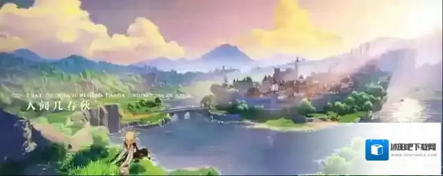 原神惊雷精油怎么获得