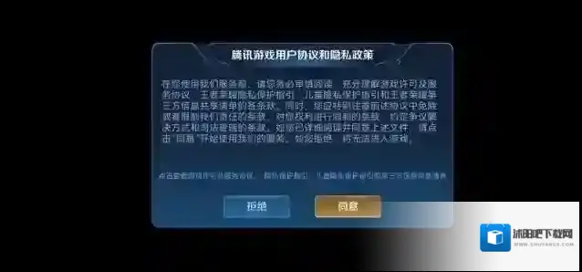 王者荣耀体验服免费生命