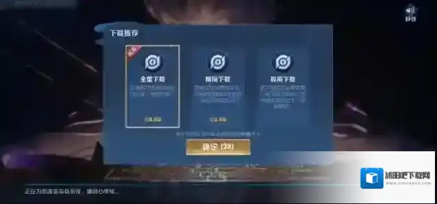 王者荣耀体验服免费体验服