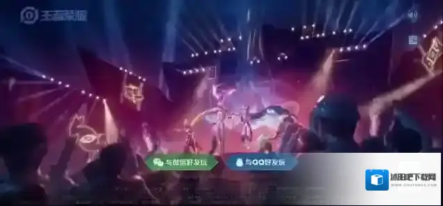 王者荣耀体验服免费属性