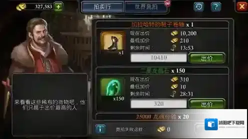 阿瓦隆之王游戏