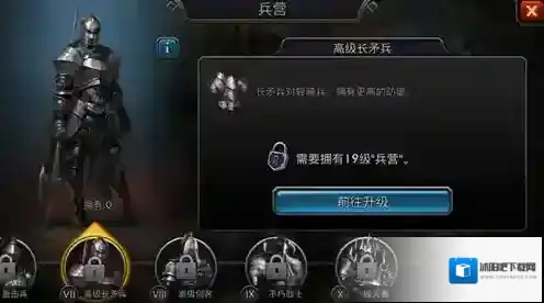 阿瓦隆之王领主任务在哪