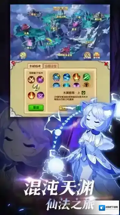 造梦西游ol官服版本