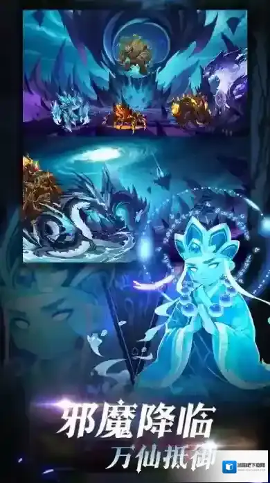 造梦西游ol官服关卡