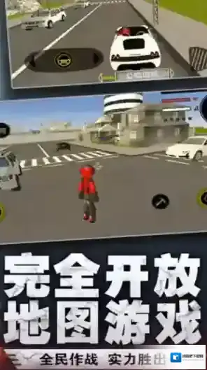 绳索火柴人都市英雄