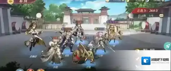 三国幻想大陆出游