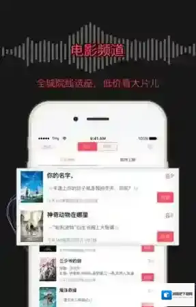 《永乐票务》与大麦对比解析