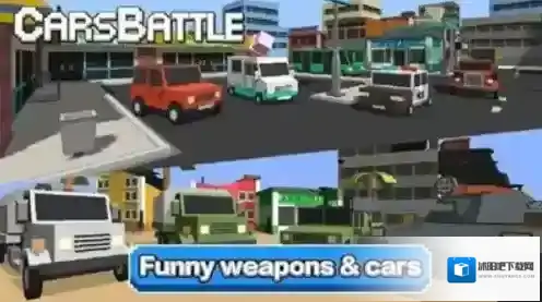 坦克汽车大逃杀