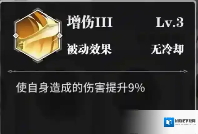 斗罗大陆极影魂骨怎么洗练