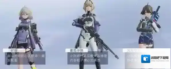 尘白禁区茉莉安