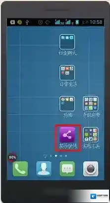 茄子快传就可以