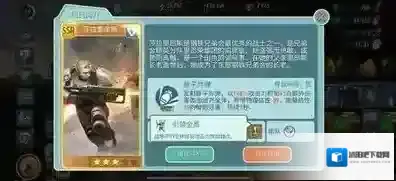 辐射避难所冷冻室