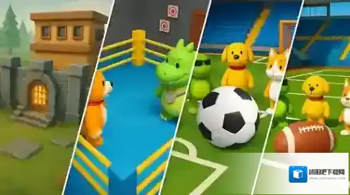 派对之爪动物大战