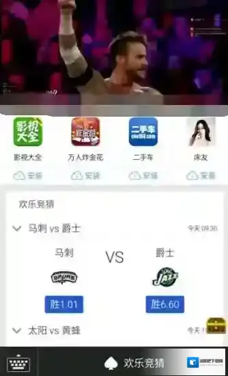 风云直播如下图