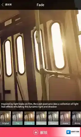 柚子相机素材库