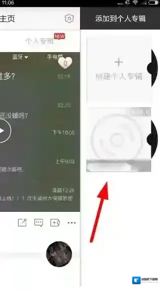 啪啪音乐圈就可以