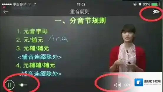 新东方在线选择课程