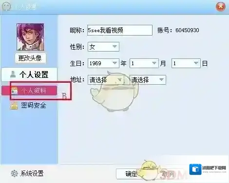 5see美女视频记得