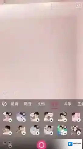 天天P图杨洋