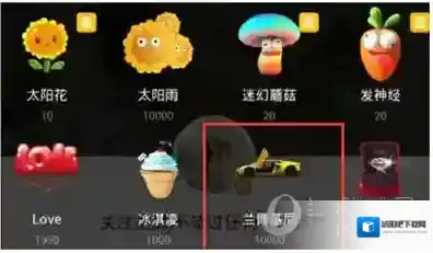 《一直播》兰博基尼礼物价格介绍