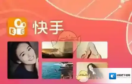 《快手》ID升级为快手号的方法介绍