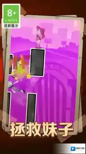 拯救火花妹火花