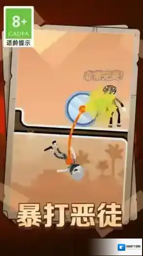 拯救火花妹玩家