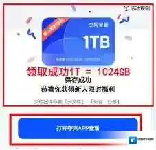 UC浏览器激活码