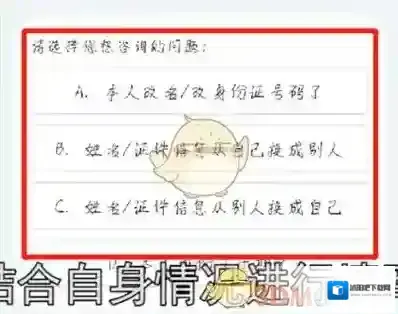 支付宝在线客服