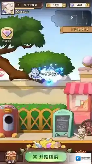 小镇物语启程游戏