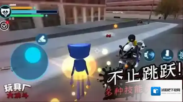 玩具厂大决斗皮肤