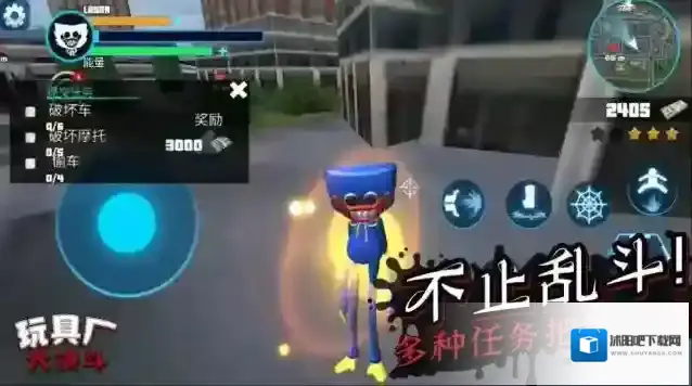 玩具厂大决斗成就