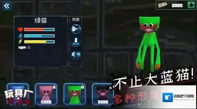 玩具厂大决斗解锁