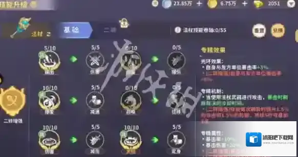 龙骑士学园学园